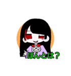 赤メッシュ女子（個別スタンプ：14）