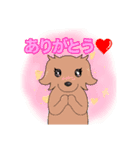 しぶごえ御宿海岸 ワンズスタンプ！（個別スタンプ：13）