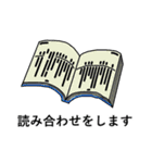 演劇部の青春ドラマチック！【実用編】（個別スタンプ：5）