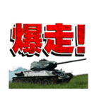 「T-34 レジェンド・オブ・ウォー」（個別スタンプ：7）