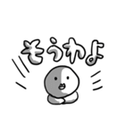 地獄の釜が開く！姉ずスタンプ！（個別スタンプ：7）