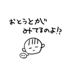 地獄の釜が開く！姉ずスタンプ！（個別スタンプ：8）