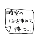 地獄の釜が開く！姉ずスタンプ！（個別スタンプ：19）