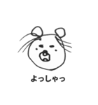 だんごくま 3（個別スタンプ：5）