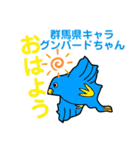 だっサイくんと北海道東京群馬青森山梨茨城（個別スタンプ：4）