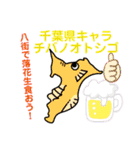 だっサイくんと北海道東京群馬青森山梨茨城（個別スタンプ：15）