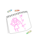 らくがきちゃんたち（個別スタンプ：20）