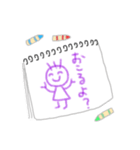 らくがきちゃんたち（個別スタンプ：21）