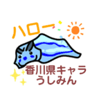 だっサイくんと鹿児島県長崎県熊本山口佐賀（個別スタンプ：11）