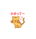 糸目の甘えん坊ネコ（個別スタンプ：1）