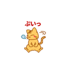 糸目の甘えん坊ネコ（個別スタンプ：2）