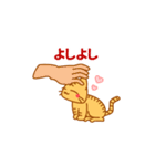 糸目の甘えん坊ネコ（個別スタンプ：7）