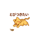 糸目の甘えん坊ネコ（個別スタンプ：12）