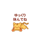 糸目の甘えん坊ネコ（個別スタンプ：19）