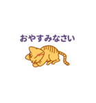 糸目の甘えん坊ネコ（個別スタンプ：20）
