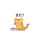 糸目の甘えん坊ネコ（個別スタンプ：21）