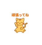 糸目の甘えん坊ネコ（個別スタンプ：29）