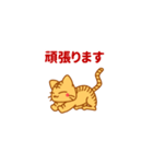 糸目の甘えん坊ネコ（個別スタンプ：30）