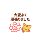 糸目の甘えん坊ネコ（個別スタンプ：31）