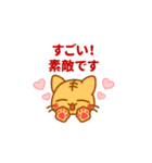 糸目の甘えん坊ネコ（個別スタンプ：35）