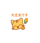 糸目の甘えん坊ネコ（個別スタンプ：36）