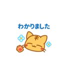 糸目の甘えん坊ネコ（個別スタンプ：40）