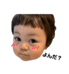 村上家の子供たち3（個別スタンプ：1）