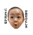 村上家の子供たち3（個別スタンプ：2）