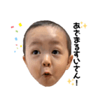 村上家の子供たち3（個別スタンプ：6）