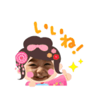 村上家の子供たち3（個別スタンプ：8）