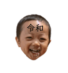 村上家の子供たち3（個別スタンプ：9）