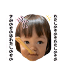 村上家の子供たち3（個別スタンプ：10）