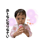村上家の子供たち3（個別スタンプ：11）