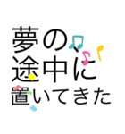なんだかんだいい言葉を集めました、、（個別スタンプ：1）