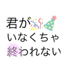 なんだかんだいい言葉を集めました、、（個別スタンプ：3）