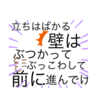 なんだかんだいい言葉を集めました、、（個別スタンプ：8）