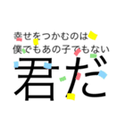 なんだかんだいい言葉を集めました、、（個別スタンプ：9）