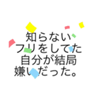 なんだかんだいい言葉を集めました、、（個別スタンプ：15）