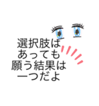 なんだかんだいい言葉を集めました、、（個別スタンプ：20）