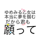 なんだかんだいい言葉を集めました、、（個別スタンプ：21）
