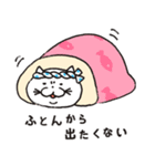 猫の長さんスタンプ 第4弾 冬バージョン（個別スタンプ：1）