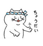 猫の長さんスタンプ 第4弾 冬バージョン（個別スタンプ：12）
