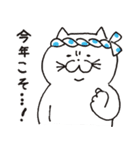 猫の長さんスタンプ 第4弾 冬バージョン（個別スタンプ：16）