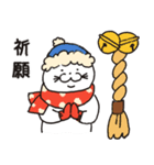 猫の長さんスタンプ 第4弾 冬バージョン（個別スタンプ：22）
