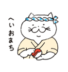 猫の長さんスタンプ 第4弾 冬バージョン（個別スタンプ：31）