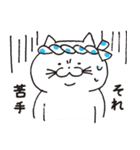 猫の長さんスタンプ 第4弾 冬バージョン（個別スタンプ：32）