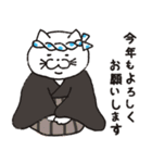 猫の長さんスタンプ 第4弾 冬バージョン（個別スタンプ：35）