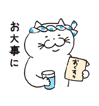 猫の長さんスタンプ 第4弾 冬バージョン（個別スタンプ：37）