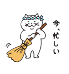 猫の長さんスタンプ 第4弾 冬バージョン（個別スタンプ：38）