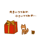 ハチという名前の柴犬のクリスマス（個別スタンプ：4）